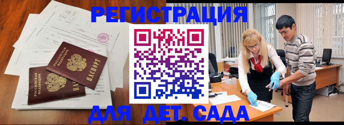 форма 3 в Ангарске