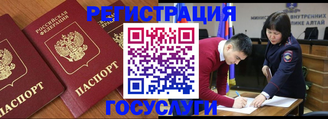 форма 3 в Ангарске